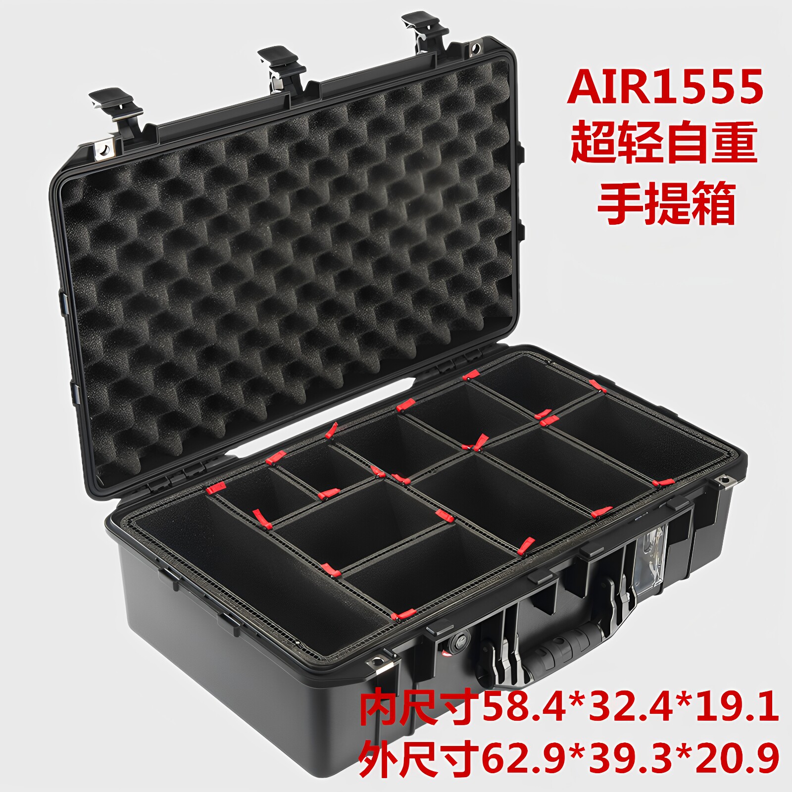 安全箱摄影器材箱防护箱派力肯图片