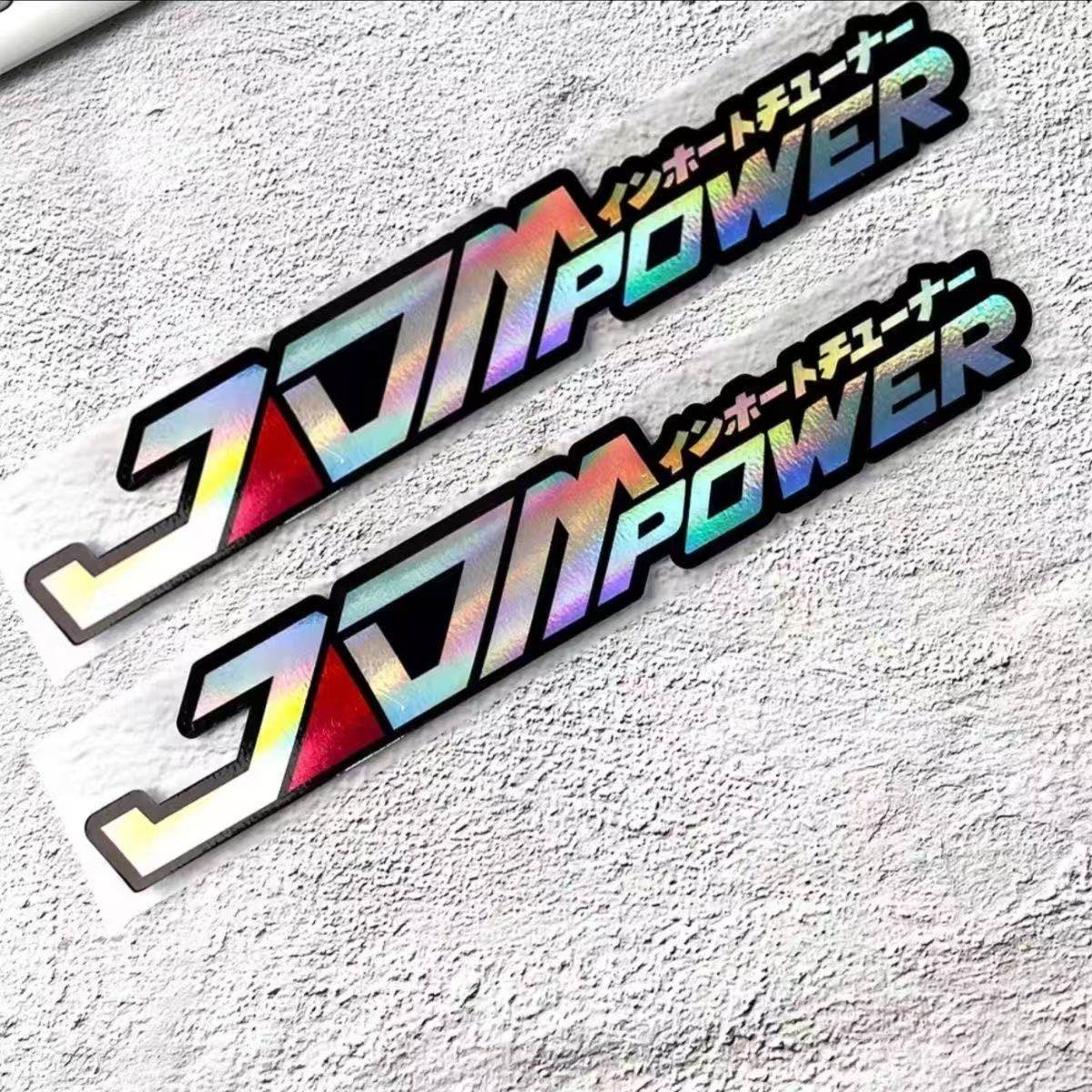 JDM POWER车贴湾岸侧窗字母贴前杠机盖灯眉划痕遮挡贴改装反光贴
