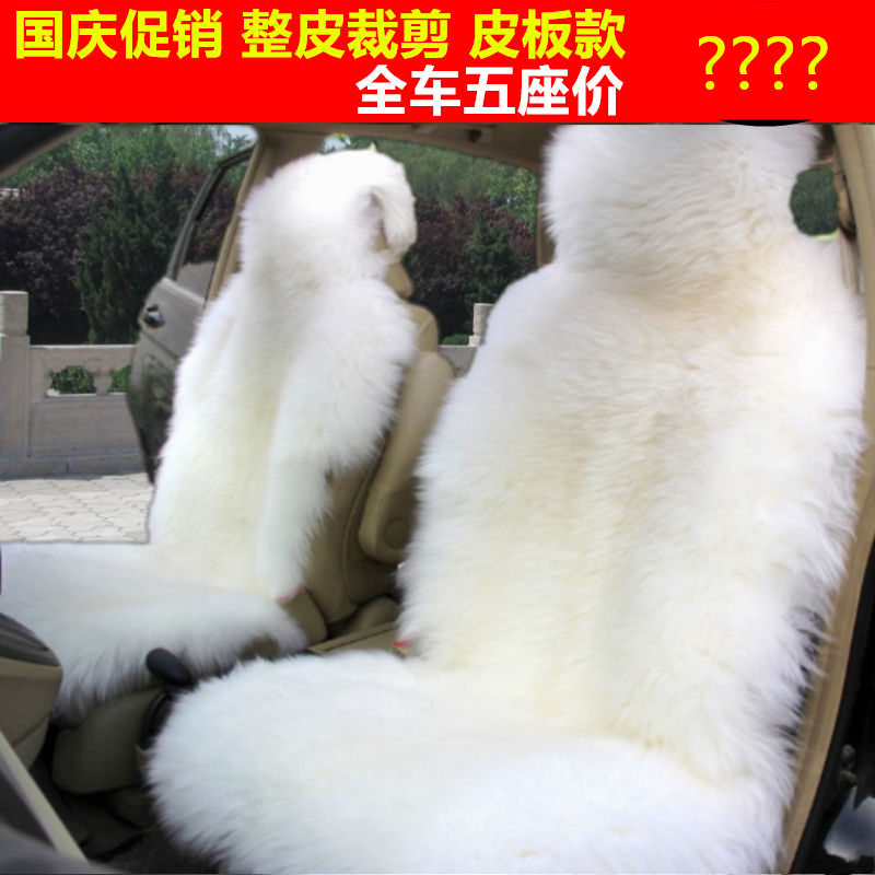 羊毛车座垫冬季新款女羊皮车垫