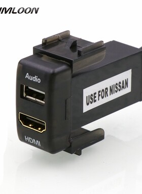骊威轩逸骐达HDMI高清接口USB
