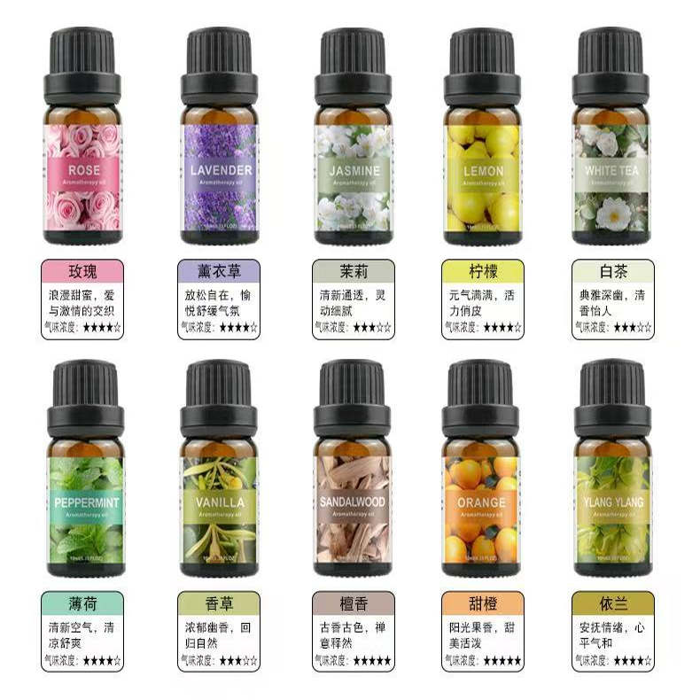 10ml套装香薰精油专用加湿器