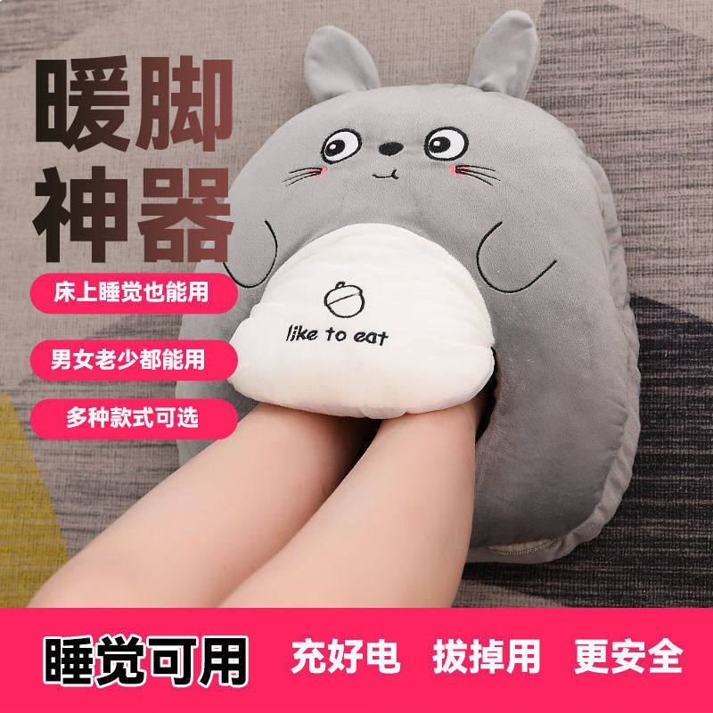 神器暖脚宝注水保暖充电