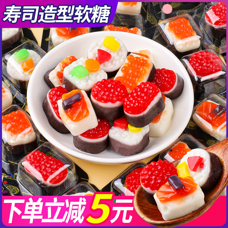 3D寿司造型橡皮糖休闲零食