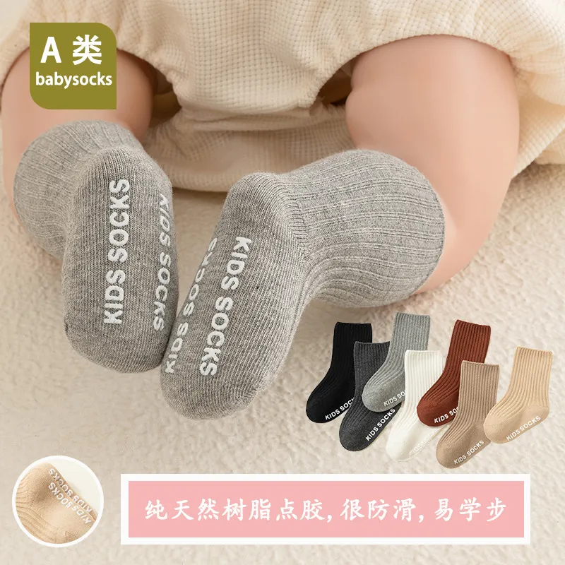 新生婴幼儿袜子春秋款a类纯棉宝宝双针点胶防滑松口0-1岁跨境
