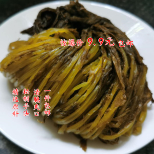 正宗南通海门特产雪里红咸荠农家雪菜雪里蕻爽口下饭菜酱腌菜包邮