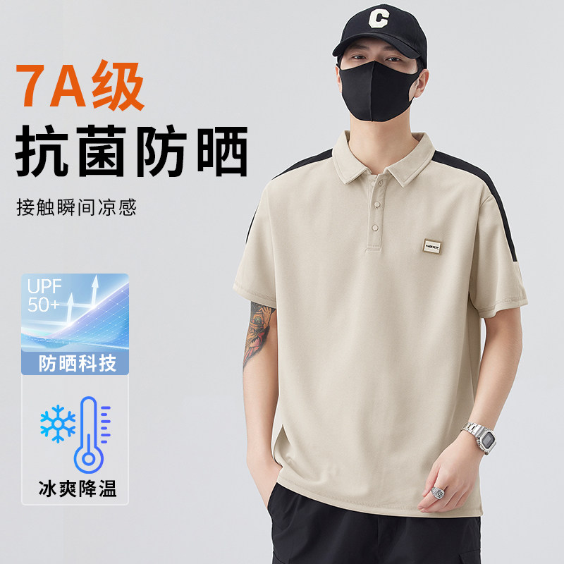 2025年夏季新款7抗菌短袖T恤男士POLO衫简约潮 A155-BY06-TP40图片