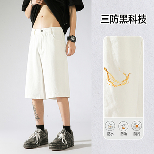2025夏季薄款牛仔短裤男宽松直筒透气中裤男潮款 A155-MJ232-TP48图片