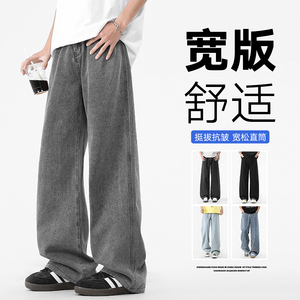 GENIOLAMODE秋季宽松阔腿牛仔裤男士2025新款美式高街潮牌直筒裤图片