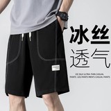 男士冰丝五分休闲短裤夏季薄款外穿宽松大码运动A155-CLK05-TP34，男装牛仔裤，电商A155-1