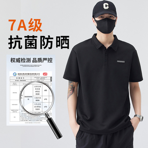 GENIOLAMODE日系简约短袖T恤POLO衫男夏季凉感翻领百搭宽松高级感图片