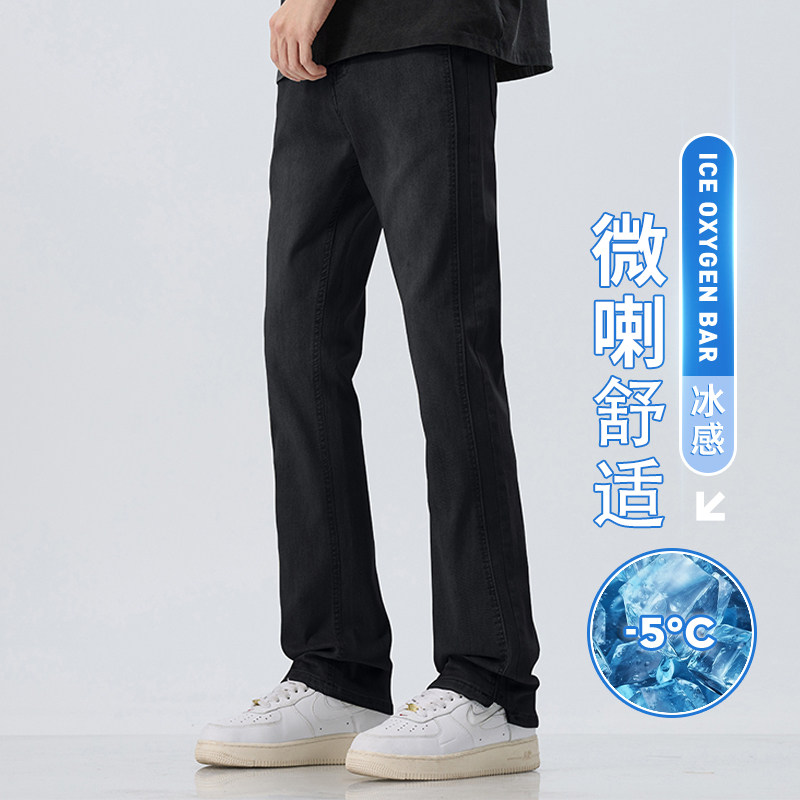 2025夏季直筒牛仔裤潮流宽松休闲百搭长裤子轻薄款A155-DM01-TP58,男装牛仔裤,电商A155-1