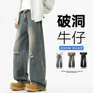 复古破洞牛仔裤子男宽松阔腿显高直筒休闲长裤子A155-SS206-TP51图片