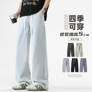 牛仔裤男四季宽松直筒拖地长裤潮牌ins百搭休闲裤A155-SS202-TP42图片