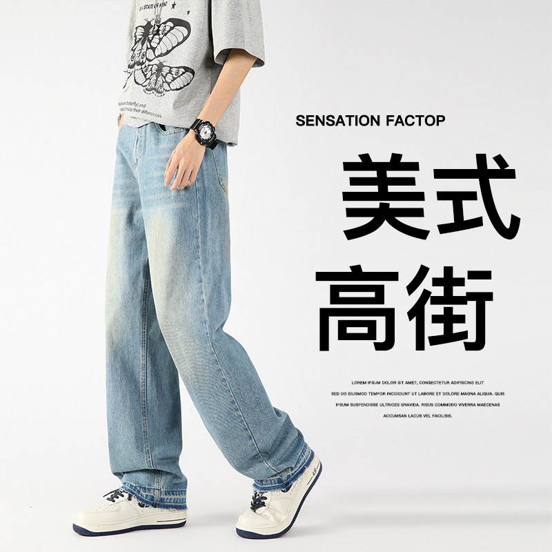 2025夏季冰丝莱赛尔直筒牛仔裤男休闲裤冰丝垂感A155-MJ212-TP58,男装牛仔裤,电商A155-1