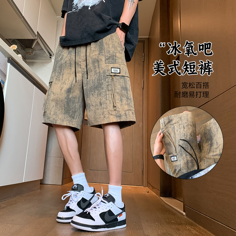 美式复古扎染薄款休闲短裤男夏宽松痞帅五分中裤A155-WD202-TP37,男装牛仔裤,电商A155-1