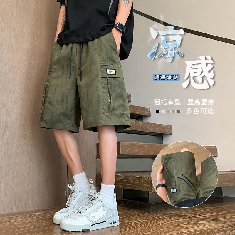 美式复古扎染薄款休闲短裤男夏宽松痞帅五分中裤 A155-WD202-TP37图片