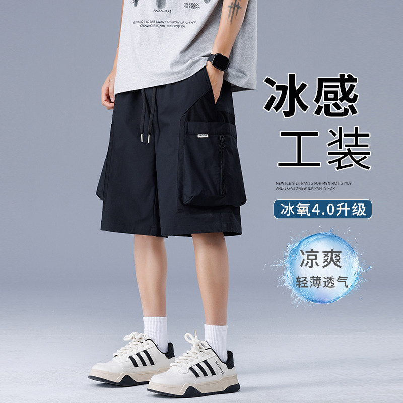速干拼接工装短裤男夏季薄款潮流宽松休闲五分裤A155-WD212-TP41,男装牛仔裤,电商A155-1