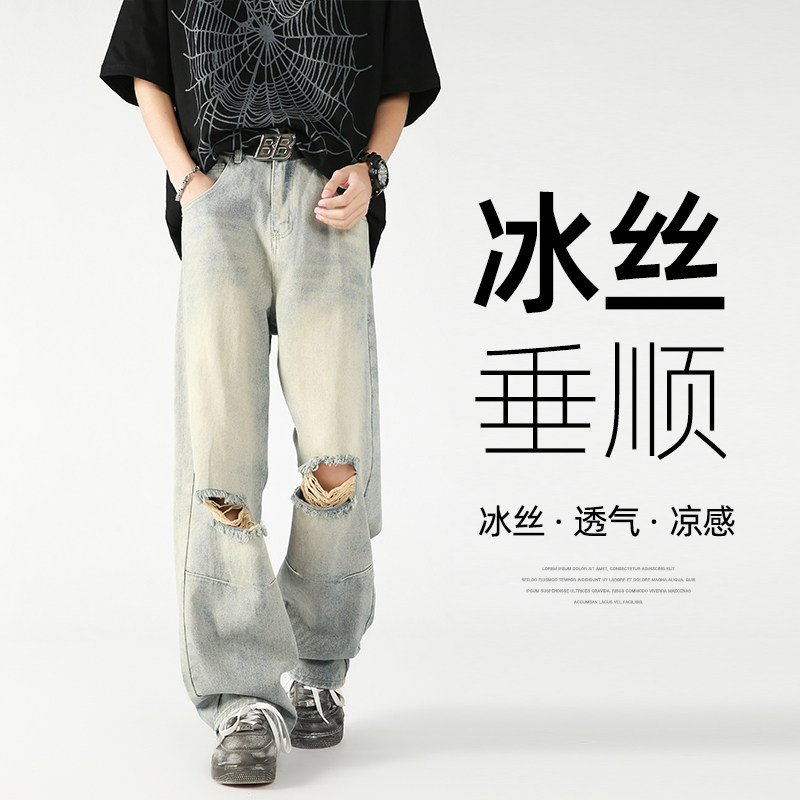 2025夏季莱赛尔美式高街牛仔裤宽松直筒破洞裤子A155-MJ205-TP58图片