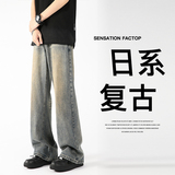 2025夏莱赛尔美式高街牛仔裤男夏季宽松直筒长裤A155-MJ207-TP58，男装牛仔裤，电商A155-1