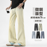 GENIOLAMODE微喇牛仔裤男士2025秋季新款美式水洗宽松直筒阔腿裤，男装牛仔裤，电商A155-1