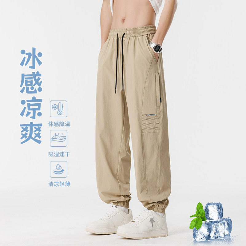 冰感凉爽裤子男夏宽松青少年防晒长裤速干束脚裤A155-WD210-TP41,男装防晒衣,电商A155-1