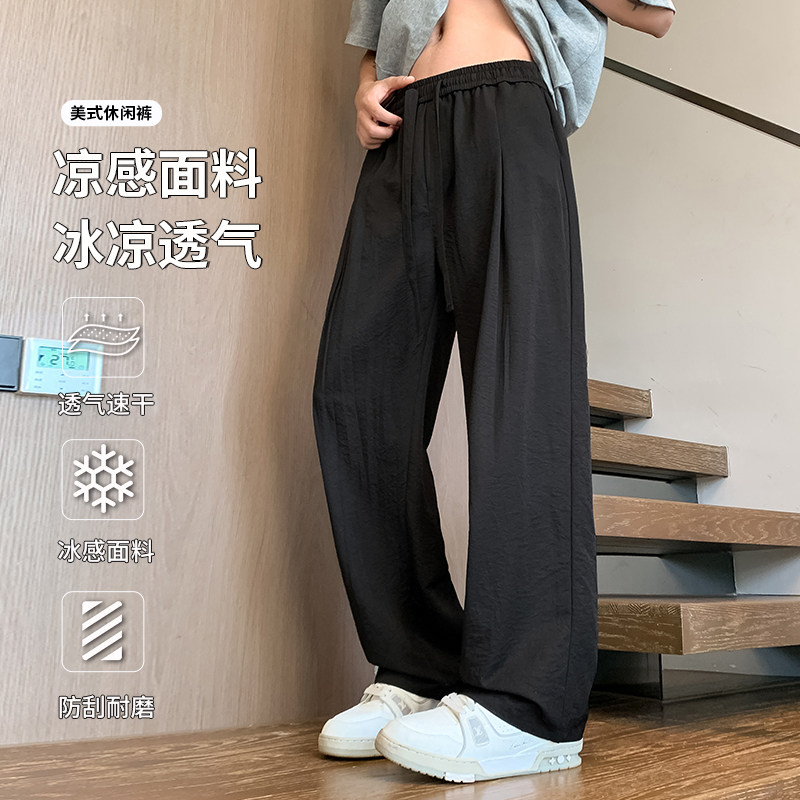 冰丝阔腿裤男夏季薄款潮流百搭拖地直筒休闲长裤A155-WD204-TP39图片