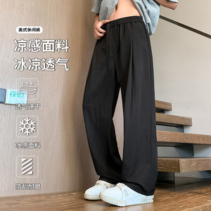冰丝阔腿裤男夏季薄款潮流百搭拖地直筒休闲长裤A155-WD204-TP39图片