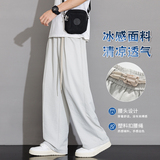 凉感裤子男夏薄款宽松垂感直筒速干长裤男运动裤A155-WD208-TP41，女装休闲裤，电商A155-1