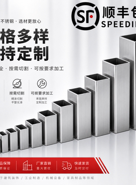 304/316不锈钢光亮拉丝钢管