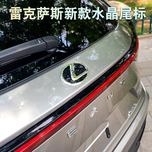 适用于雷克萨斯新款 个性 车尾贴标 NX260尾标RX350h水晶标LX600改装