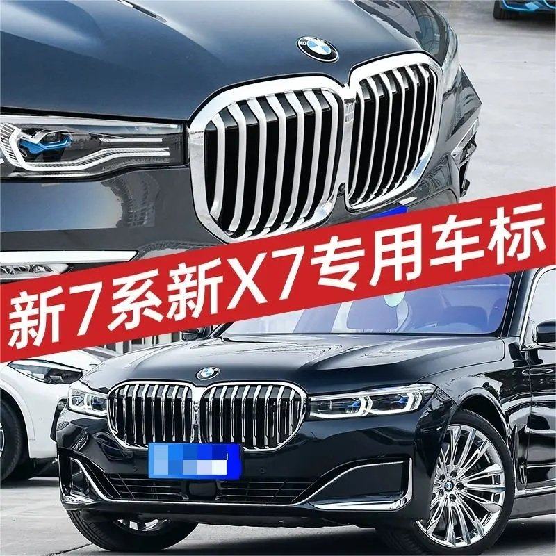 新款宝马7系机盖标735li前后车标750Li改装50周年纪念标X7车头标,汽车用品/电子/清洗/改装,汽车车标,淘宝优惠券,粉丝福利购,淘宝优惠卷