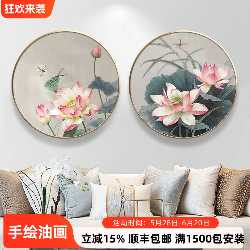 手绘荷花油画简约新中式客厅圆形装饰画玄关卧室餐厅走廊椭圆形画图片
