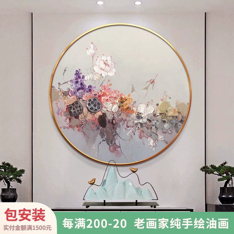 印象荷花手绘油画玄关屏风圆形画过道走廊餐厅电表箱装饰挂画定制图片