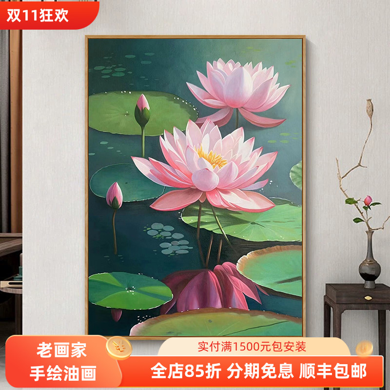 粉荷花纯手绘油画新中式玄关花卉挂画客厅餐厅走廊茶室莲花装饰画图片