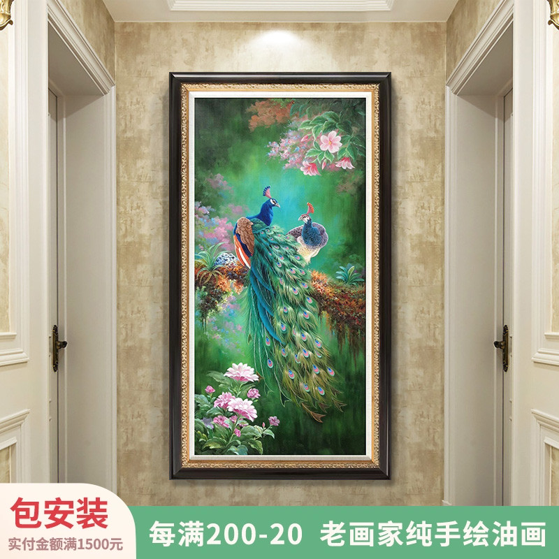 画家纯手绘孔雀动物花鸟油画入门玄关装饰画复式楼道走廊竖版挂画图片