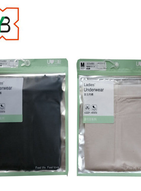 《买二送一包邮》三枪女内裤  细柔莫代尔三分安全裤50368B0