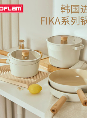 neoflam韩国原装进口fika平底锅煎锅家用陶瓷不粘锅