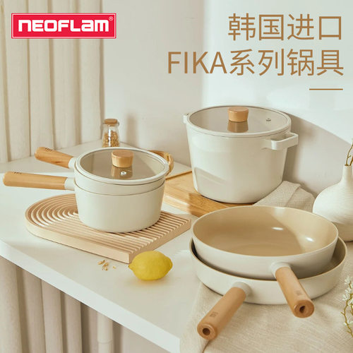 neoflam韩国原装进口fika平底锅煎锅家用陶瓷不粘锅