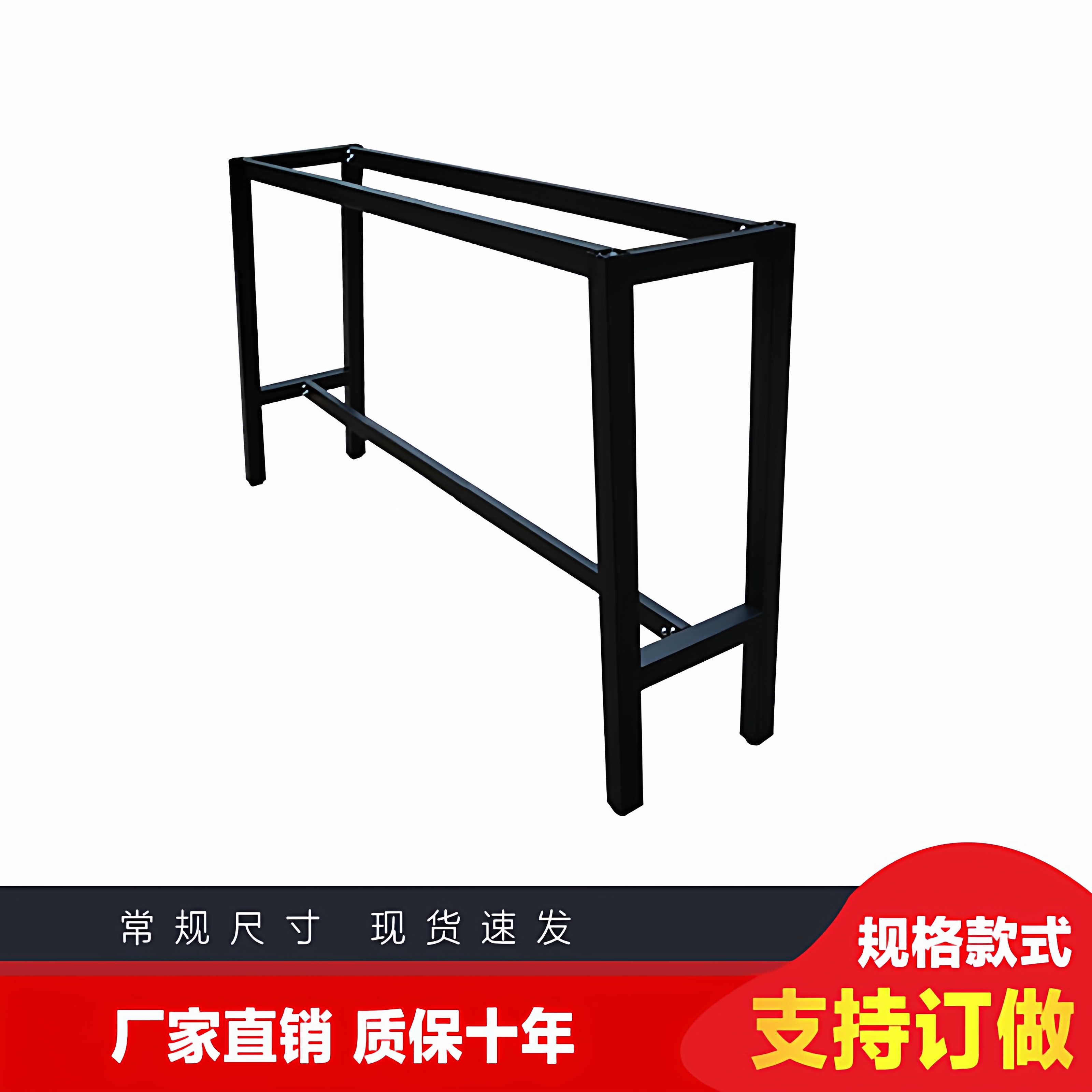 铁艺桌脚支架茶几支撑架大板桌腿桌子桌架办公会议吧台餐台脚