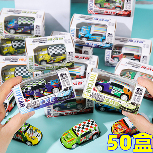 玩具车精致铁皮小汽车惯性回力小车儿童玩具车模型玩具学生小礼品