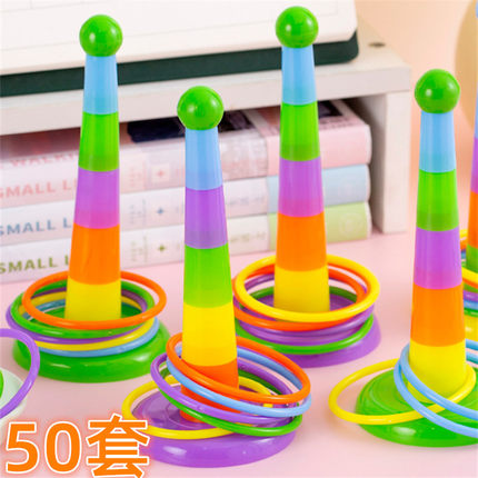 儿童创意彩虹套圈玩具小学生奖品开学文具小礼品幼儿园奖励礼物