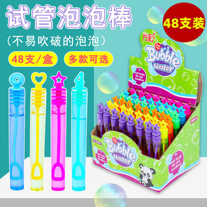 儿童小号迷你不易破吹泡泡胶玩具