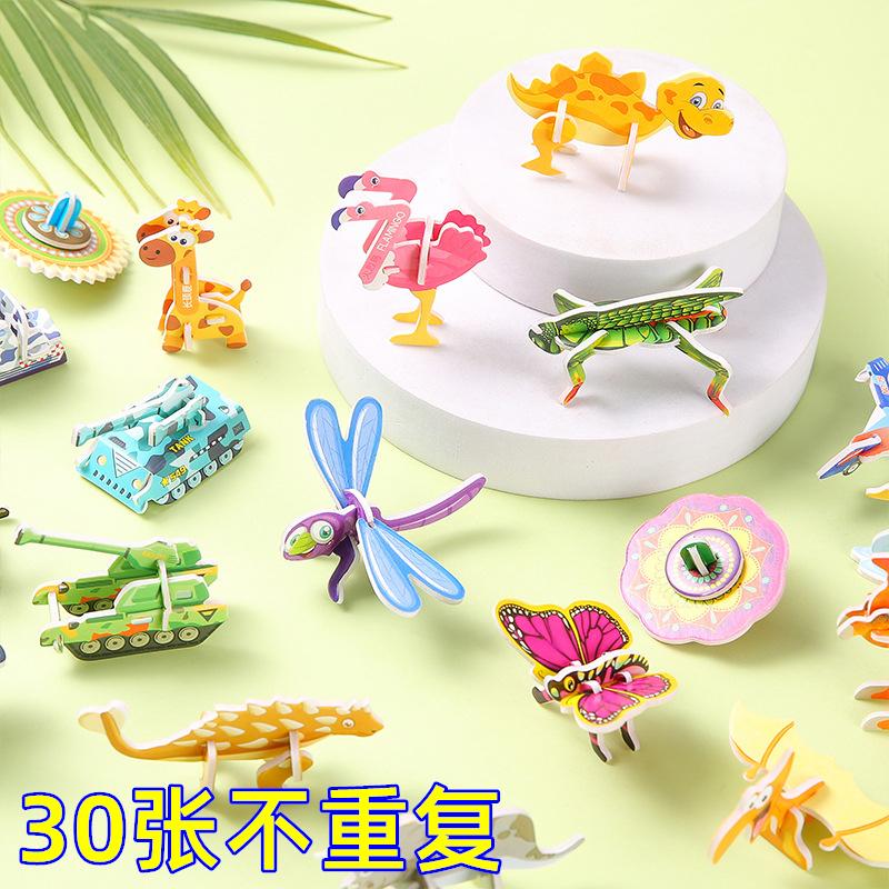 手工diy拼装昆虫动物纸质拼图