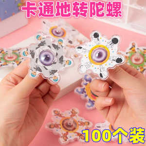 幼儿园小学生礼物创意玩具礼品