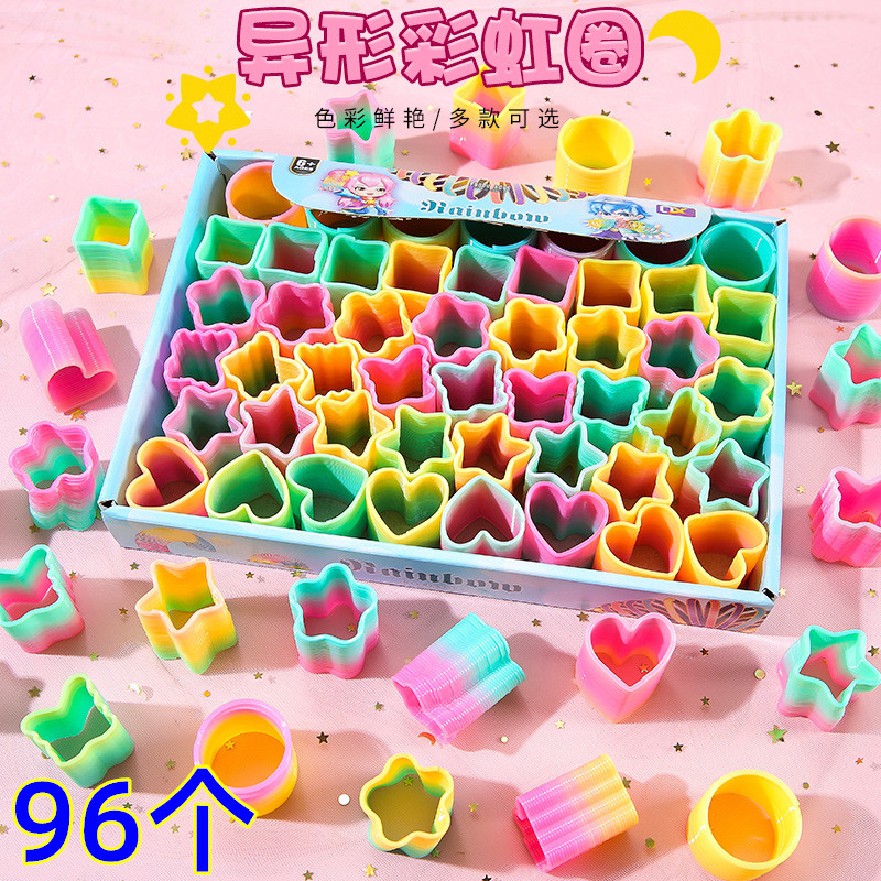 幼儿园学生奖品生日礼品彩虹圈