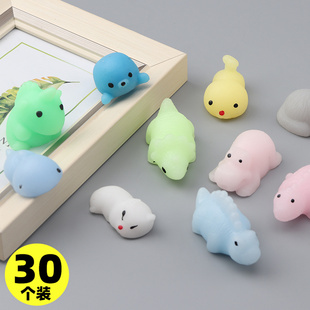 捏捏乐解压发泄玩具减压可爱超萌团子儿童礼物奖品幼儿园学生礼品