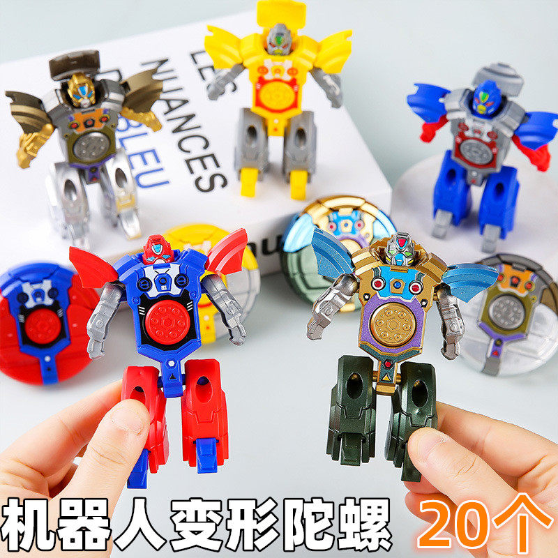 创意变形机器人陀螺玩具幼儿园奖励礼品六一儿童节小学生兑换礼物,节庆用品/礼品,创意礼盒/礼品套组,淘宝优惠券,粉丝福利购,淘宝优惠卷