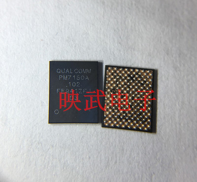 红米K20电源IC PM7150 002 PM7150A MT2503AV PM6125 PM7150L