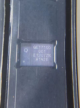 vivo X Fold充电IC 射频供电IC QET7100 BQ25970 BQ25980 P9415