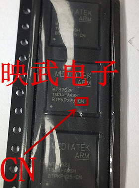 手机CPU芯片ic MT6761V MT6762V MT6765V MT6768V